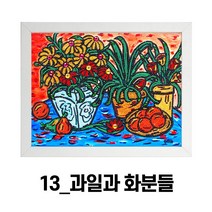 울트라패션 보석십자수 큐빅페인팅 세트 DIY 비즈공예 큐빅아트 취미생활 방탄보석십자수 십자수 패키지, 23_과일과 화분들, 1개