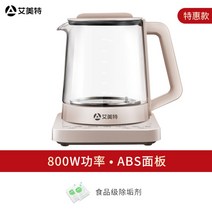전기 유리 중탕기 차탕기 홍삼달이기 홈 달이기 다기능 전기포트 부모님 효도 선물 추천, 핑크(800w)