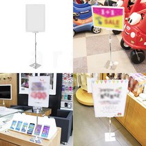 매장안내판 전단지꽂이 매대 광고 매장 POP 거치대 스탠드, A3