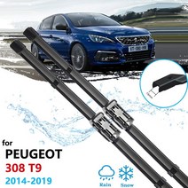 자동차 와이퍼 푸조 308 t9 용 블레이드 2014 2015 2016 2017 2018 2019 mk2 앞 유리창 앞 유리 액세서리