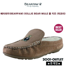 베어파우(BEARPAW) DOLLIER BEAR MULE 키즈 털 슬리퍼 K819042ND-K