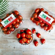 전주에서 자란 스테비아 방울토마토 2kg (500gx4팩), 단일상품(상품명참조)