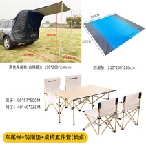 에어 투싼 우레탄창 싼타페 그늘막 원터치 스타렉스 투명 도킹텐트 차박도킹 텐트, 블랙 테일게이트+방습패드+벤치5종세트