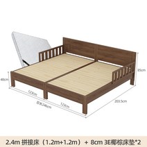 침대 높은패밀리침대 페밀리 저상 수납형, 2.4x2m조합(1.2+1.2)+8cm매트리스