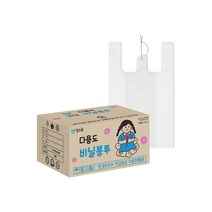 손잡이 마트 봉투 도시락 포장 비닐 봉지 - 소 box (2500매), 단품