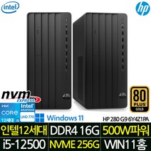 HP 데스크탑 인텔 12세대 학생용 인강용 사무용 업무용 RAM 16G/SSD 256G/윈도우11홈