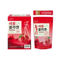 마시는 석류 콜라겐 50스틱, 없음