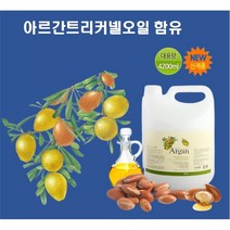 G 아르간트리커넬오일함유 피부컨디셔닝 보습 아르간 리필 샴푸 린스 4.2Kg 펌프1개포함