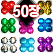 은박아치(50장) 튜브아치 풍선아치 은박가랜드 오픈 개업 행사 매장꾸미기 홍보 판촉 배너, 색상_블루(50장)