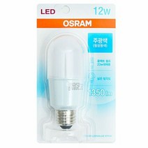 오스람 절전형 LED램프 12W 주광색, 단품