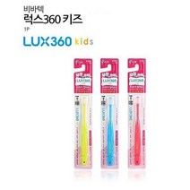 비바텍 럭스 360 유아칫솔 1P/2단계(24개월~4세), 2단계 핑크, 상세페이지 참조