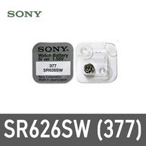 시계 배터리 SR 626 SW(377) 건전지 -10개 - 2022958EA, SR626SW(377), 본상품선택