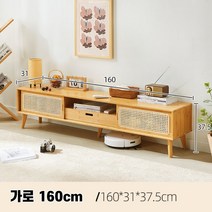 원목 라탄 TV 티비 다이 거실장 선반 받침대 서랍장 원룸 거실 낮은 티비장 1600, 폭 160CM