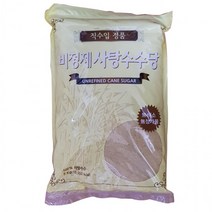 식료품 설탕 황설탕 사탕수수당 자연의 음식점 비정제 조미료 흑설탕 5kg 식자재 단맛 원당 분말, 1개