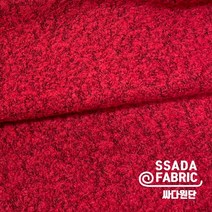 [싸다원단] 비비드레드보카시 울혼방 원단 가을 겨울 천 [WO229]