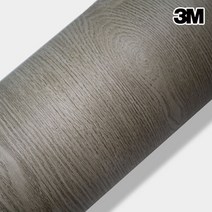 3M 홈매치 인테리어필름 시트지 씽크 탁자 신발장 가구용, 53. GPW685G