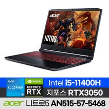 [외장하드+한컴 증정!] ACER 니트로5 AN515-57-5468 가성비 15인치 배그 롤 오버워치 발로란트 게이밍 노트북 윈도우10 (코어i5-11400H/RTX3050), 256GB, 16GB
