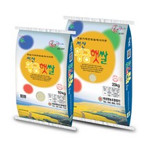 서산황금햇쌀, 1개, 2023 일반쌀 20kg