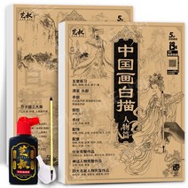 중국 그림 선화 모사 세밀화 기초 교본 미술 그림그리기 동물 꽃 풍경 초급 스타터 세트, 중국어 회화 선화 문자+ 풍경+회화도구3종