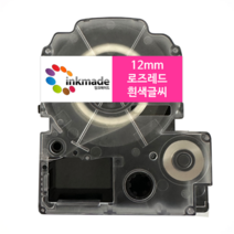 엡손 호환 라벨 테이프 OK200 OK300 OK320 OK497 OK500P OK600P OK700 OK720 OK900P, 12mm_SPJ12GR(로즈레드/흰색글씨)