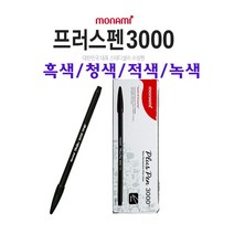 모나미 프러스펜3000 플러스펜 수성펜 프러스펜 12입, 녹색, 12개
