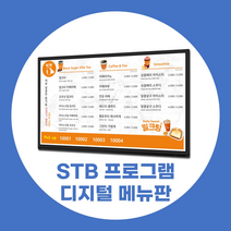 강의촬영 인터넷뉴스사이트 레이월드 메뉴보드