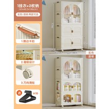 리빙톤 폴딩 수납장 설치가 필요없는 아기 옷장 보관함 어린이 작은 의류 플라스틱 가정용 스낵 보관 캐비닛, 50. 폭 65CM 옷걸이 1개 옷걸이 2개 무료 수납