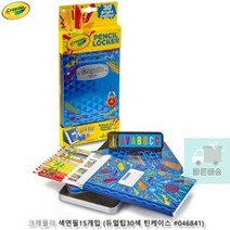 (듀얼팁30색.틴케이스_크레욜라_양면색연필15개입_#046841) 07CA, 본상품선택