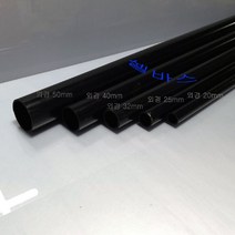 1m (외경 25mm ) LESSO 블랙 컬러 PVC 파이프 산킹 파이프 규격, 1개