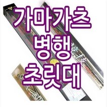 쇼핑포스트몰/ 사이즈/초릿대(0.8-530) -가마가츠 낚시대 병행 수리 부품/경, 상세내용표시