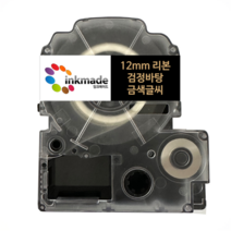 엡손 열수축튜브 리본 특수 라벨 테이프 OK200 OK300 OK500P OK700 OK900P, 1개, 6. 12mm_리본SFR12KZ(검정바탕/금색글씨)
