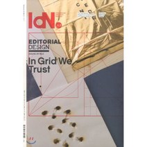 IDN (격월간) : 2017년 no.02