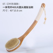 목욕 바디 브러쉬 때밀이 각질 제거 원목 돼지털 돈모 다용도 브러시 목욕솔 등밀이 샤워 용품, 개, [딱정돼지갈기 주문하기]40s 바는 둥근 머리