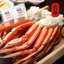 구룡포 붉은대게 해각포 말린 홍게 다리살 힘찬씨푸드, 해각포 50g(홍게200~250g 125미)