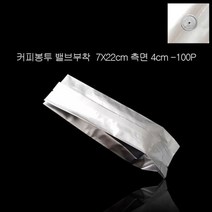 은박봉투 M 밸브부착 알루미늄 커피봉투 7X22cm 폭4cm 100P, 본상품선택