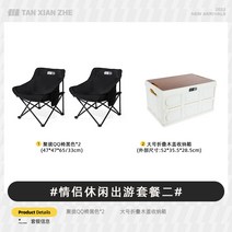 탐색기 야외 휴대용 접는 의자 캠핑 문 낚시 조랑말 Maza 초경량 안락 피크닉, [고민매칭] 흑달의자 * 2개 +