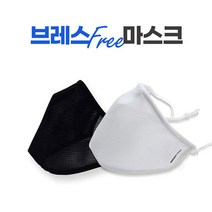 브레스프리 방수 마스크 물놀이 워터파크 수영장 물 땀에 최적화 KC인증, 화이트 S