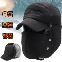 차밍몰 패딩마스크귀달이 캡방한모자S999서플랙스