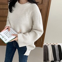 [프롬제니] 빅사이즈 가능 드레나 박스 언발 라운드 하찌 니트 티셔츠 베이직 니트티 심플 루즈핏 하프 스웨터 가을 겨울 여성 박시 나그랑 아이보리