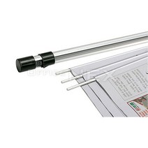 아카데미 알루미늄신문철1단(MN401 65cm/)