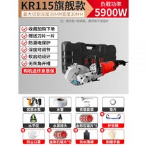 슬롯머신 벽면 앵글 그라인더 고출력 파쇄 절단기, 01-[115 고출력 5900W]+10톱날+가방