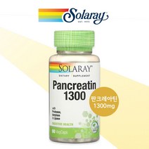 솔라레이 판크레아틴 1300mg 파파야 단백질분해효소 셀룰로오스, 1개, 기본