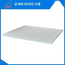 화강암 돌구이판 돌판 대리석 포천자연석 화강암 돌판 - 600 열전달 고온 스폰지 매트 열 프레스 기계용 특수 단열 쿠션, 50X60X3cm