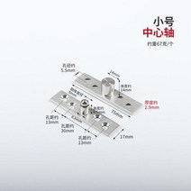 가구경첩 도 회전 지구 샤프트 스테인레스 스틸 보이지 않는 경첩 가구 하드웨어 숨겨진 문 위 아래 개, S