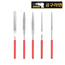 공구라면 (09RM) 다이아몬드 줄사포 10개세트 5개세트 파일 야스리 연마작업, [선택1]5종세트(5x180)