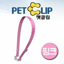 hope마트-아쿠아벨트 팻클립투명 핑크 음료가방 페트병걸이 등산물병 소풍물병 텀블러-hghhgkljhioun, Wkdwhgdkgn색상랜덤