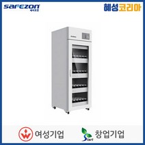 유나 안전시약장 밀폐형배기식 SZ-SF01G, 1개