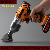 휴대용 금속 절단기 연마기 목재 가위 가죽 소형 컷팅기, 작은 칼날 두 번 충전