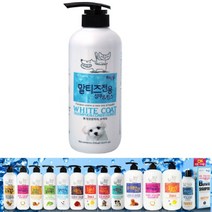 하얗고 부드러운개 말티즈샴푸 x2P 흰털 청결한 애완견