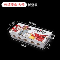크라프트종이봉투 붕어빵 군고구마 봉투 국조 스탕후루 종이 올드베이징 탕후루 포장 크라프트, 22 전통음식 라지100개【접이식】